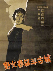 吉濑菜菜子